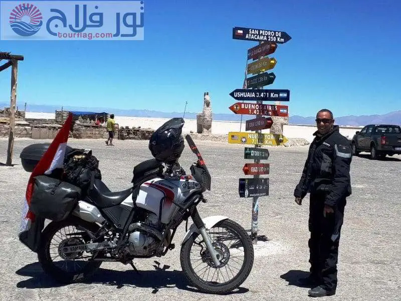 التجهيز للسفر