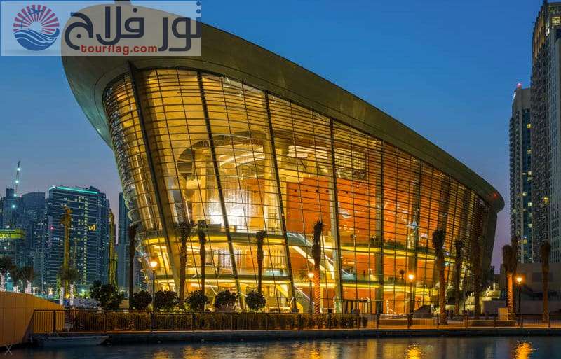 Dubai Opera tourist places in Dubai Emirates