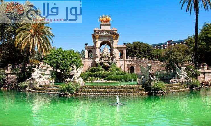 Ciutadella Park, tourist places in Barcelona, ​​Spain