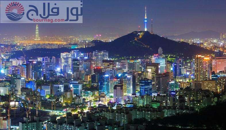سيول في كوريا الجنوبية اجمل مدن العالم السياحية