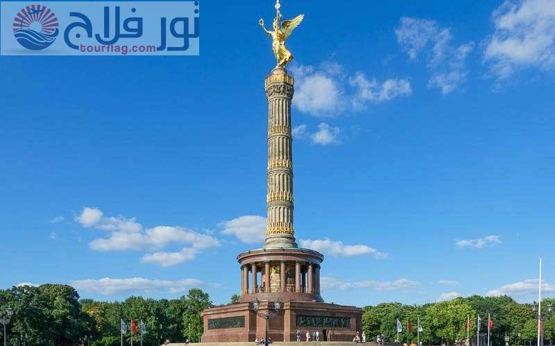 عمود النصر الأماكن السياحية في برلين