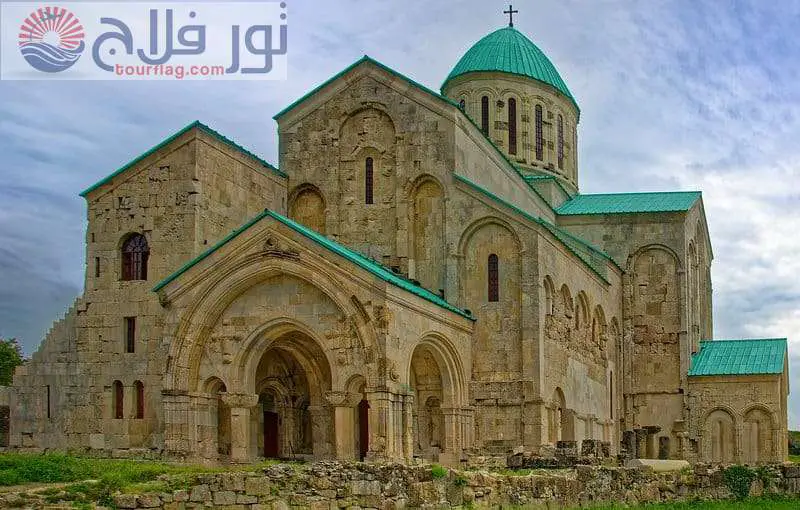 كاتدرائية باغراتي