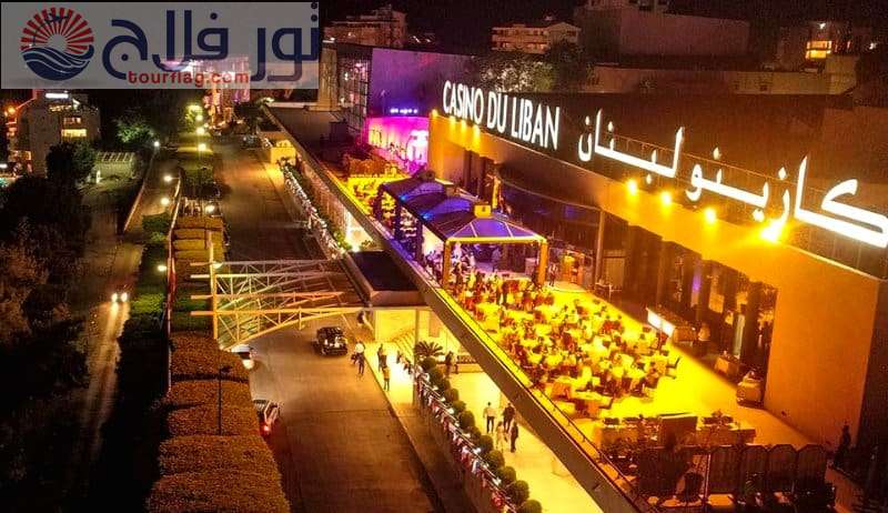 Casino du Liban in Jounieh Lebanon Tourism سي