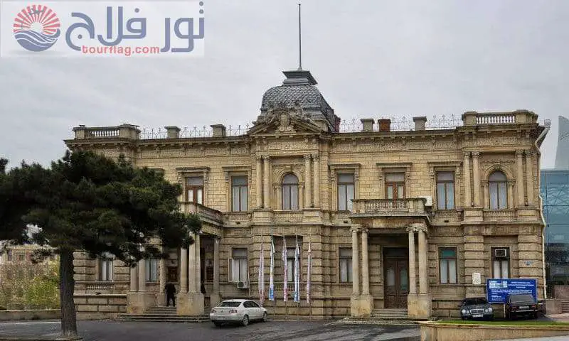 متحف أذربيجان الوطني للفنون باكو اذربيجان سياحه