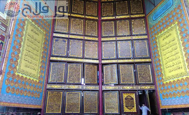 The largest Quran museum on the island of Sumatra, Indonesia, tourism