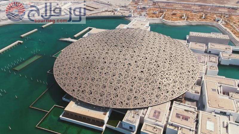 متحف اللوفر أبوظبي السياحة في الإمارات
