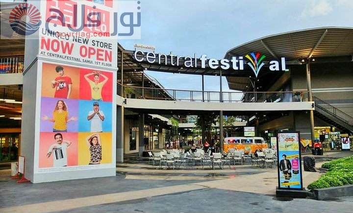 Samui Festival Center places in Kosamui Thailand