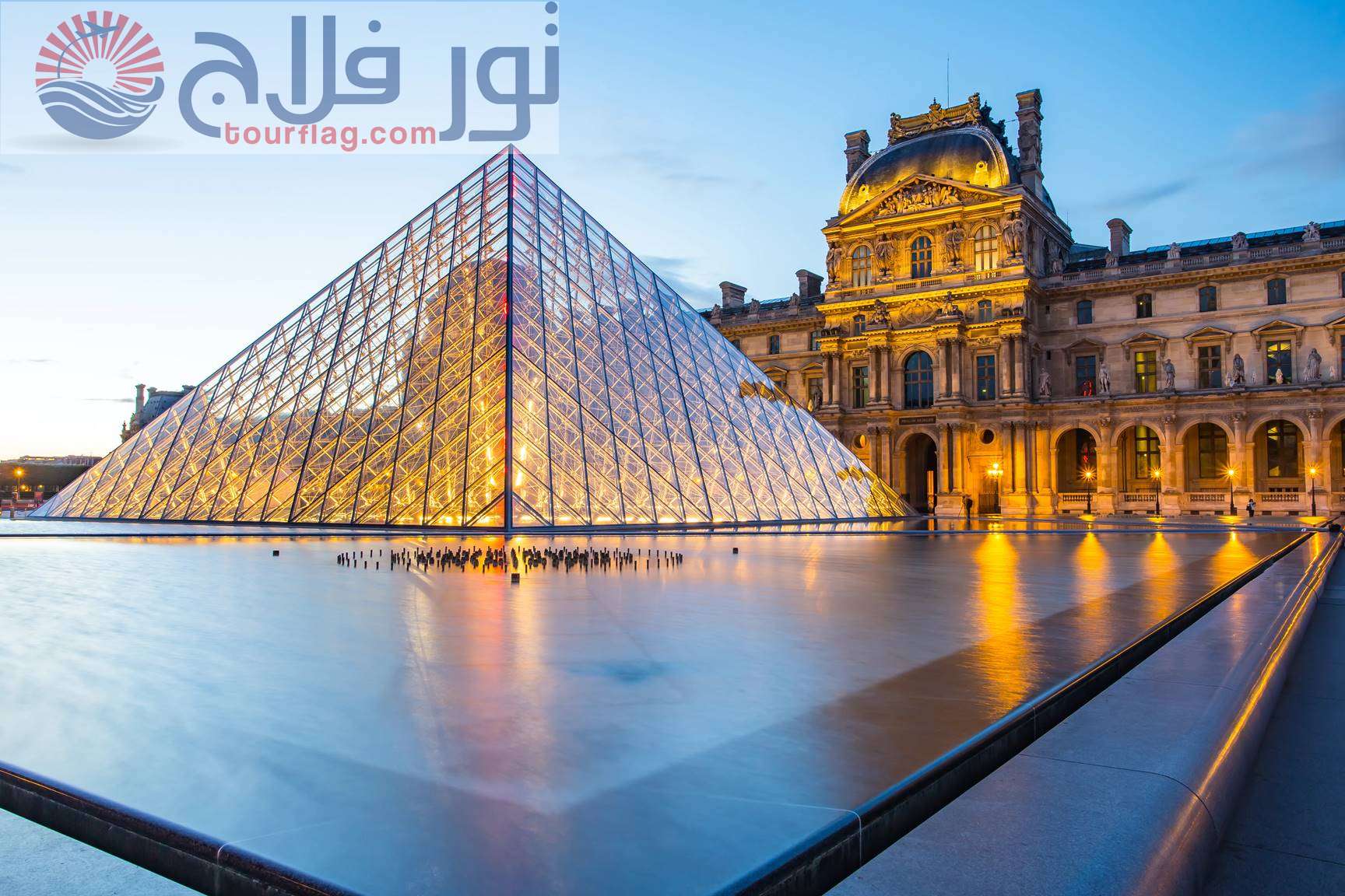 متحف اللوفر بفرنسا