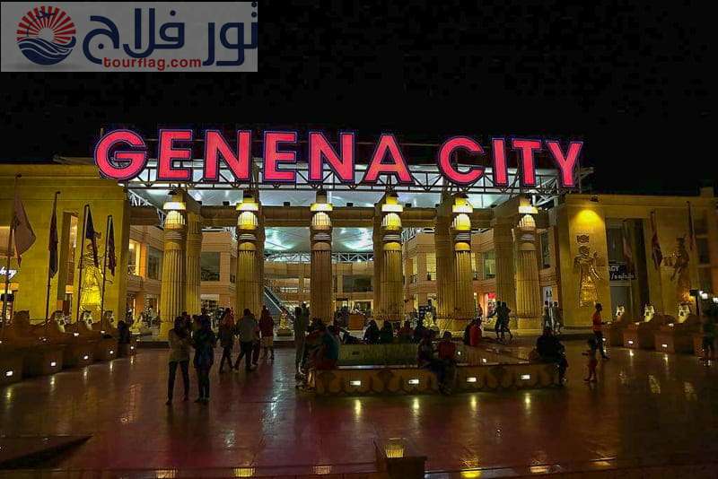 شرم الشيخ مصر