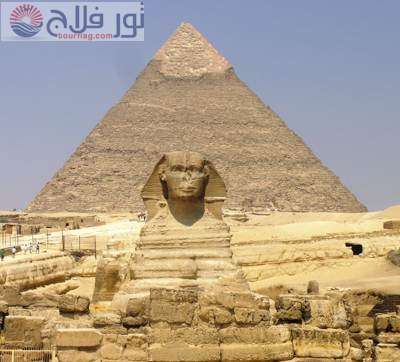 مصر سياحة