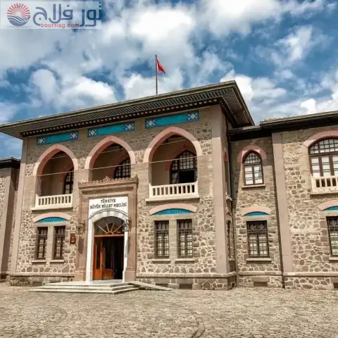 متحف حضارات الأناضول Museum of Anatolian Civilizations