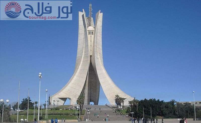 الجزائر العاصمة