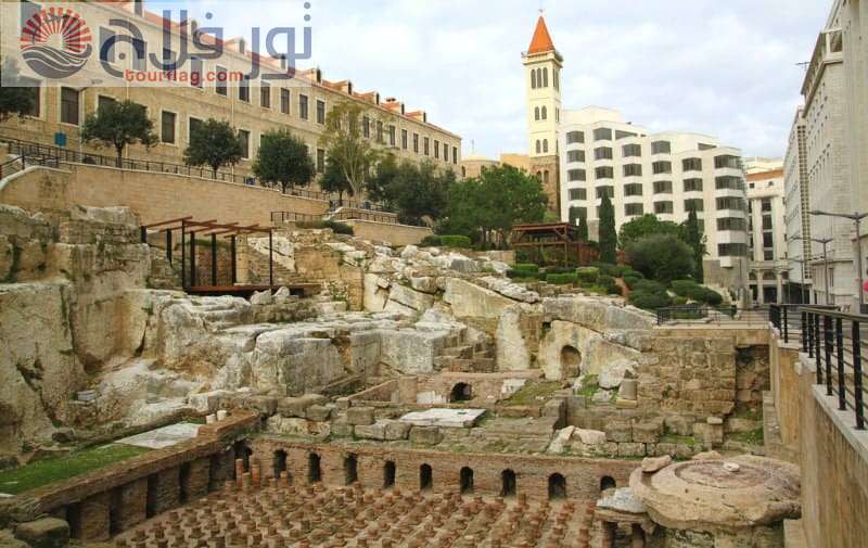 الحمامات الرومانية في بيروت لبنان سياحه