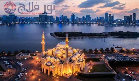 فنادق الشارقة