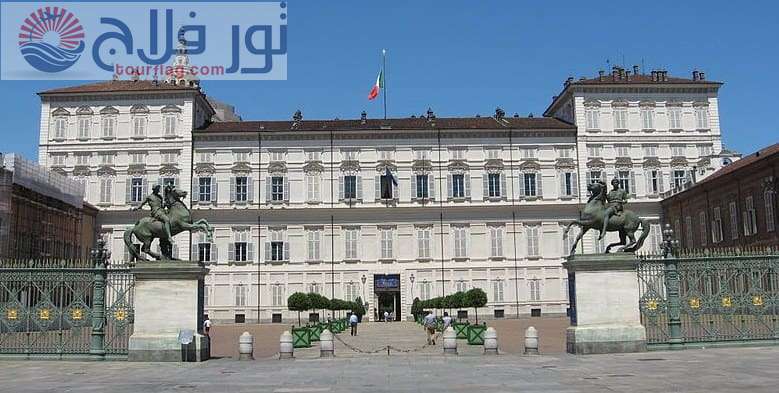 القصر الملكي في تورينو سياحة ايطاليا