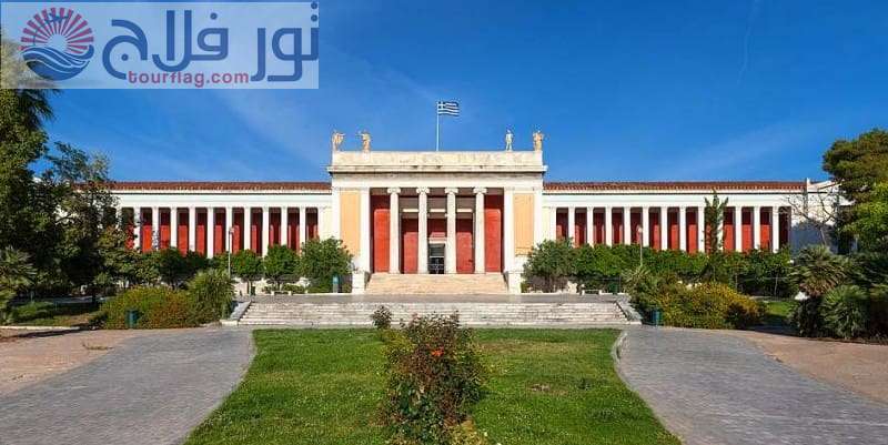 المتحف الأثري الوطني في أثينا سياحه اليونان