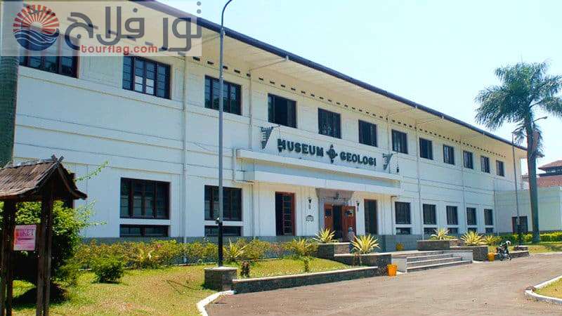 المتحف الجيولوجي في باندونج اندونيسيا سياحه