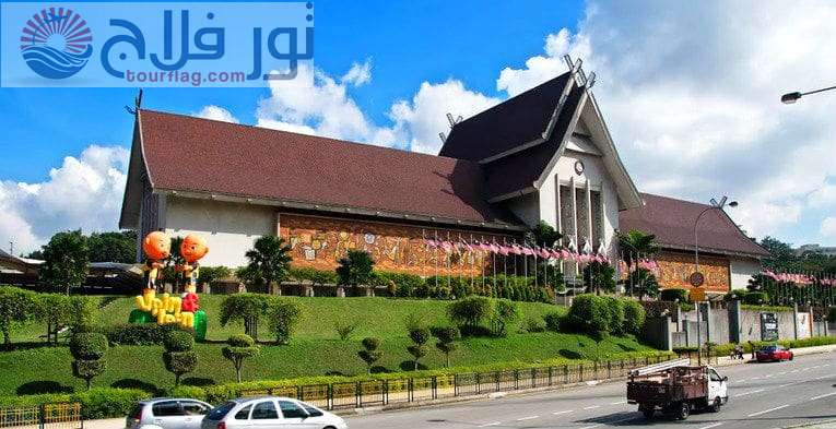 المتحف الوطني الماليزي سياحه كوالالمبور