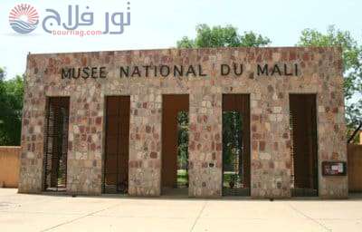 المتحف الوطني في ماليه جزر المالديف سياحه