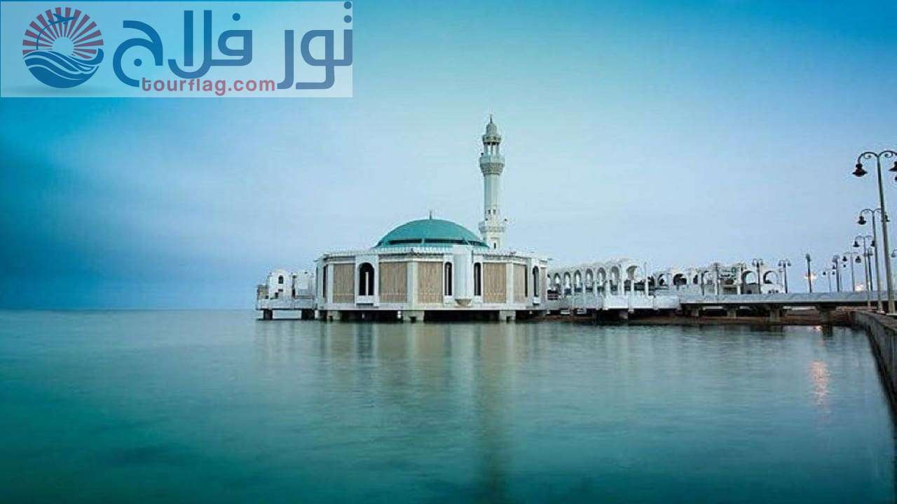 المسجد العائم في جدة