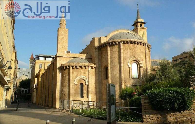 المسجد العمري الكبير معالم السياحة في بيروت لبنان