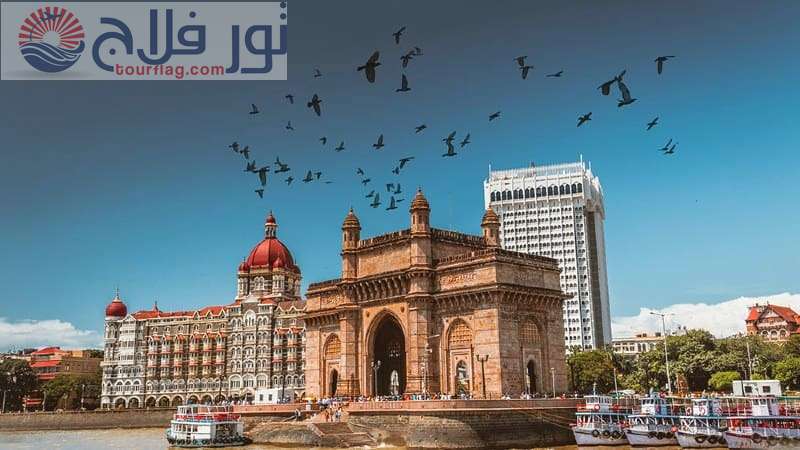 بوابة الهند عروض الهند - مومباي 