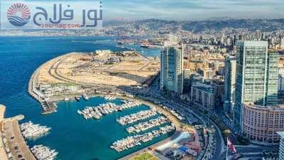 بيروت- لبنان رحلات لبنان - بيروت
