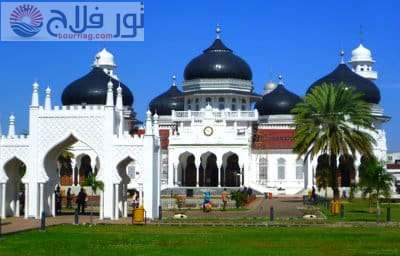 جامع بيت الرحمن الكبير السياحة في جنوب سومطرة اندونيسيا