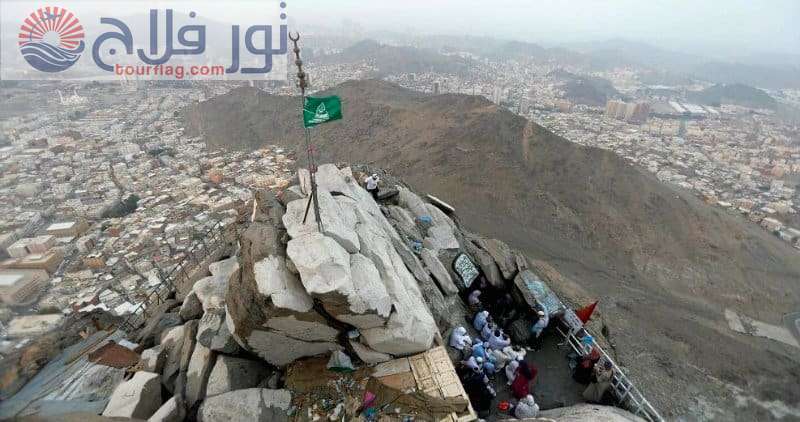 جبل عرفات من أهم الاماكن السياحية في مكه السعوديه