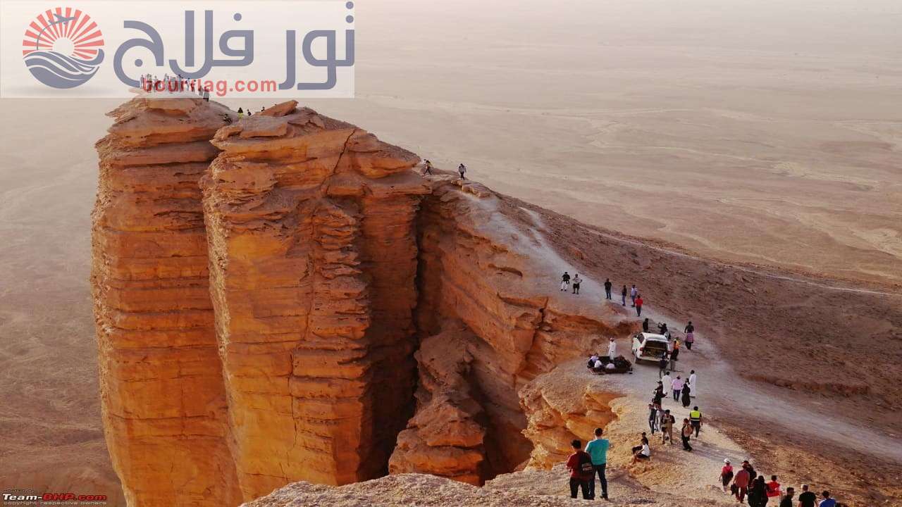 حافة العالم في الرياض