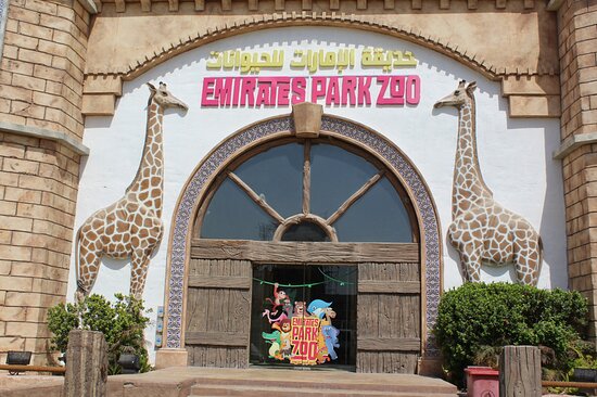 حديقة الحيوانات أبوظبي