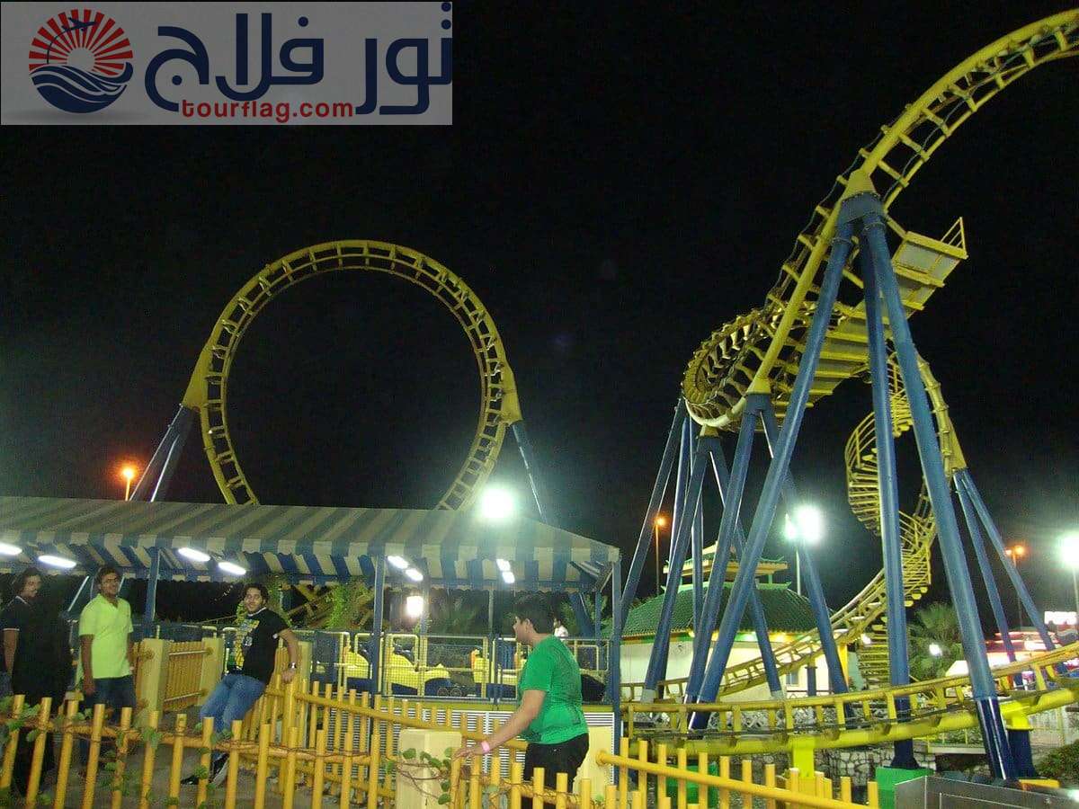 حديقة ملاهي الشلال