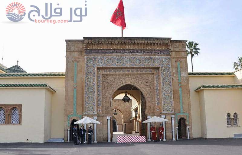 دار المخزن أو القصر الملكي بالرباط سياحه المغرب