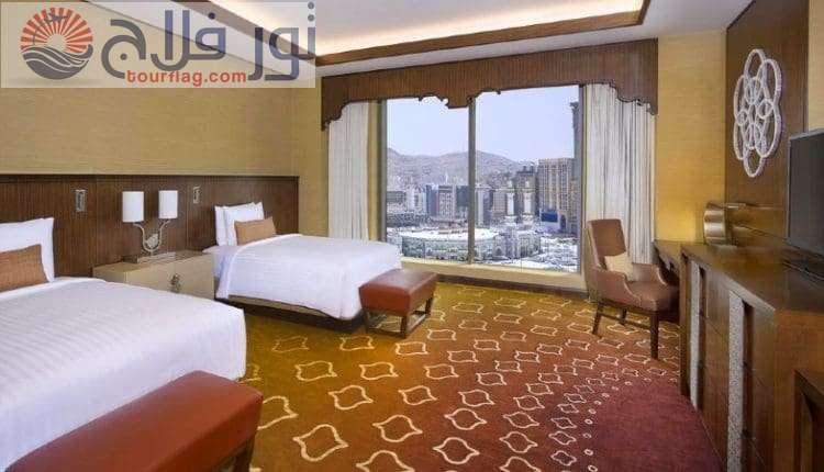 غرفة فندق جبل عمر ماريوت مكة المكرمة رحلات حج وعمرة