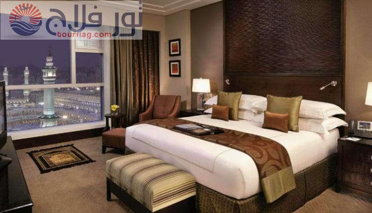رحلات الحج السياحي بغرفة فندق ساعة مكة فيرمونت