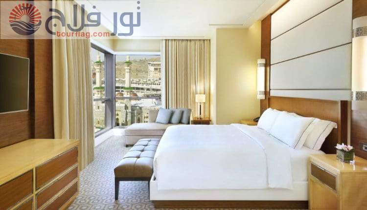 غرفة فندق كونراد مكة رحلات الحج المباشر