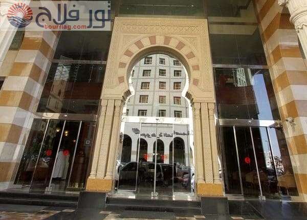 فندق رمادا الحمرا المدينة حجز عروض عمرة رمضان
