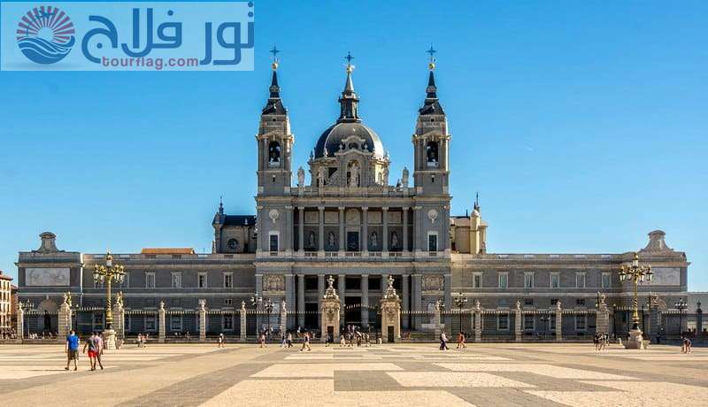 كاتدرائية المودينا اماكن السياحه في مدريد اسبانيا