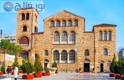 كنيسة القديس ديميتريوس سالونيك سياحه اليونان