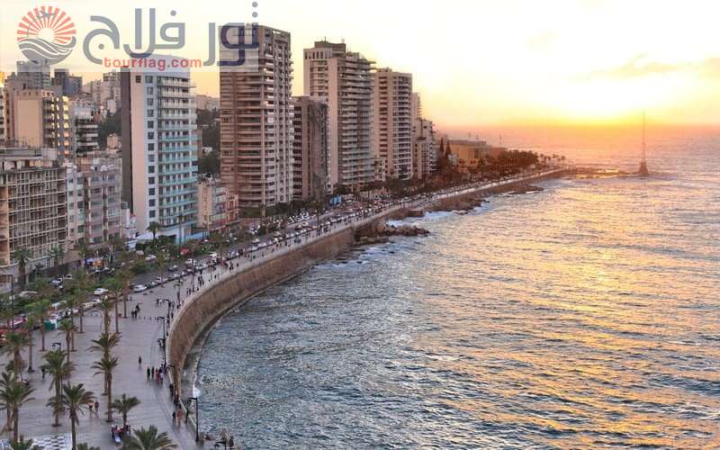 كورنيش بيروت اماكن سياحية في بيروت سياحة