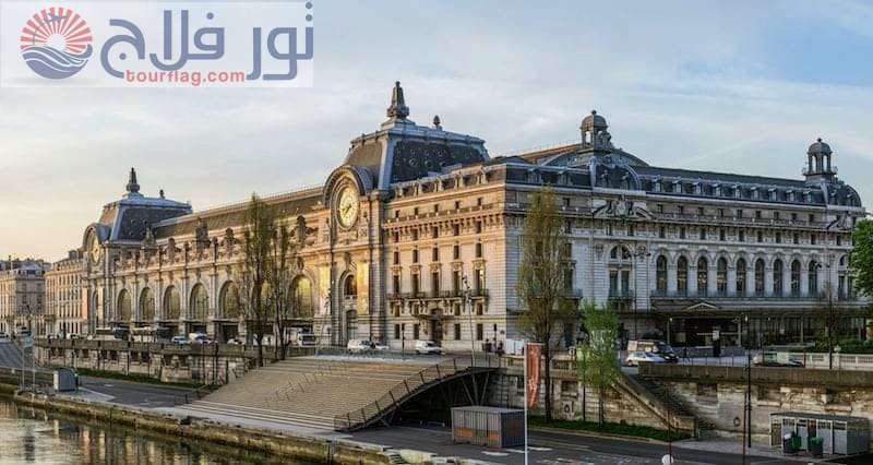 متحف أورسيه سياحه في باريس فرنسا
