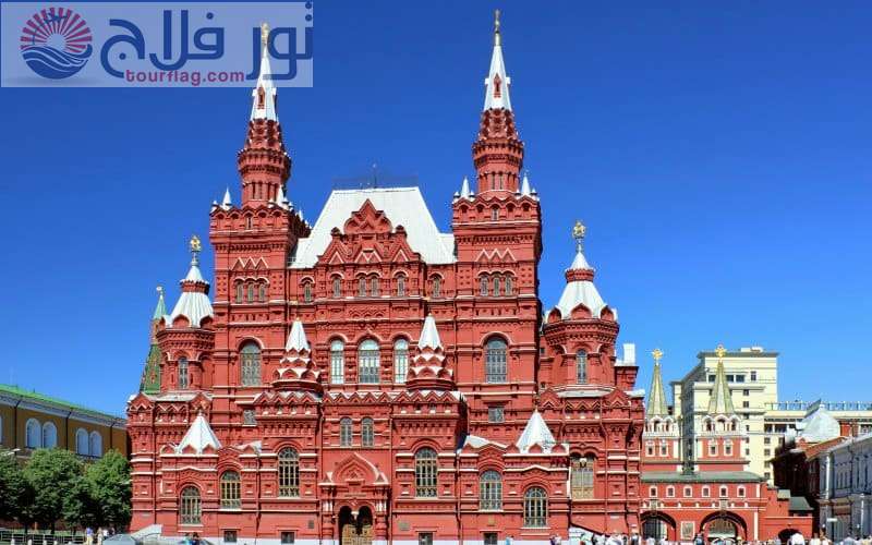 متحف الدولة التاريخي موسكو الأماكن السياحية في موسكو