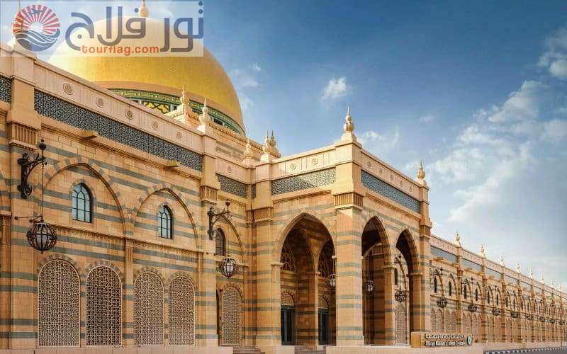 متحف الشارقة للحضارة الإسلامية السياحة في الشارقة
