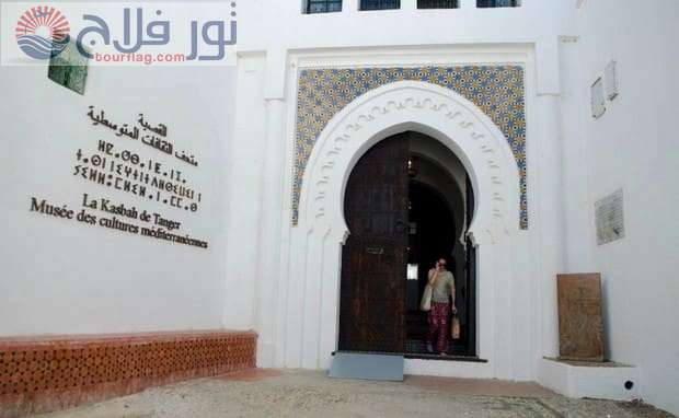 متحف القصبة اماكن سياحيه في شفشاون المغرب