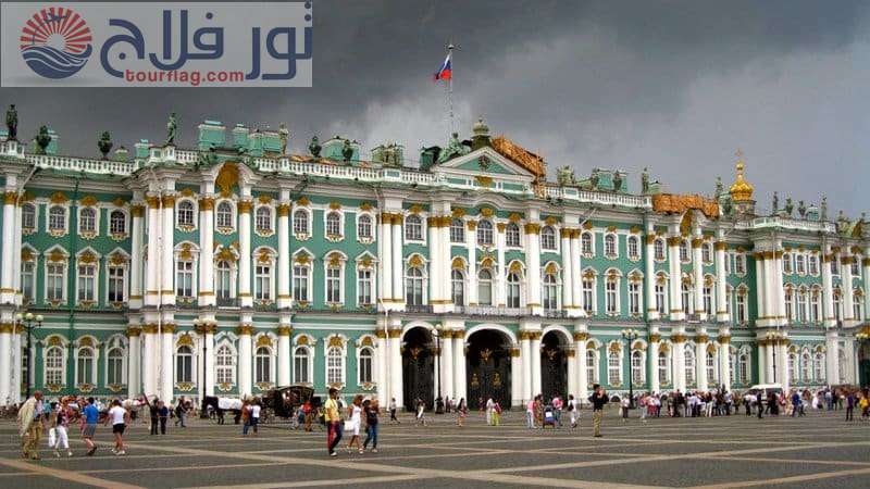 (متحف الهيرميتاج (قصر الشتاء المناطق السياحية في سانت بطرسبرغ 