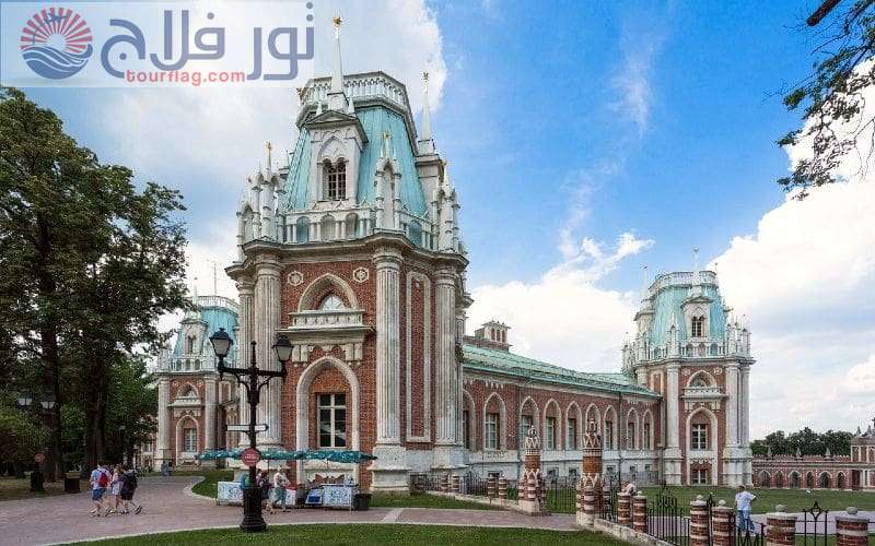 متحف قصر تساريتسينو الأماكن السياحية في موسكو