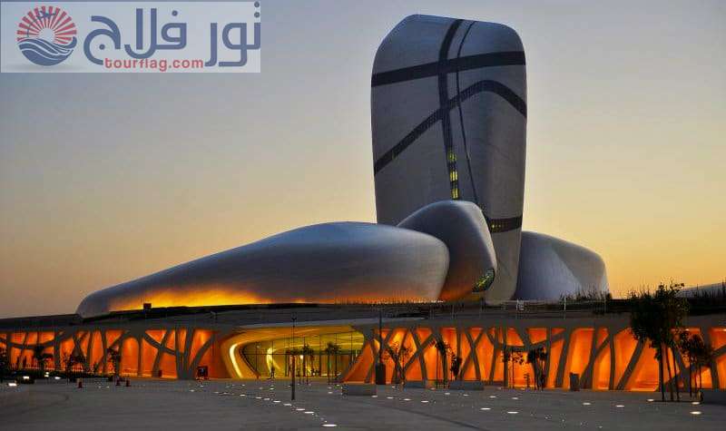 مركز الملك عبدالعزيز للثقافة العالمية اماكن سياحية في الدمام السعودية