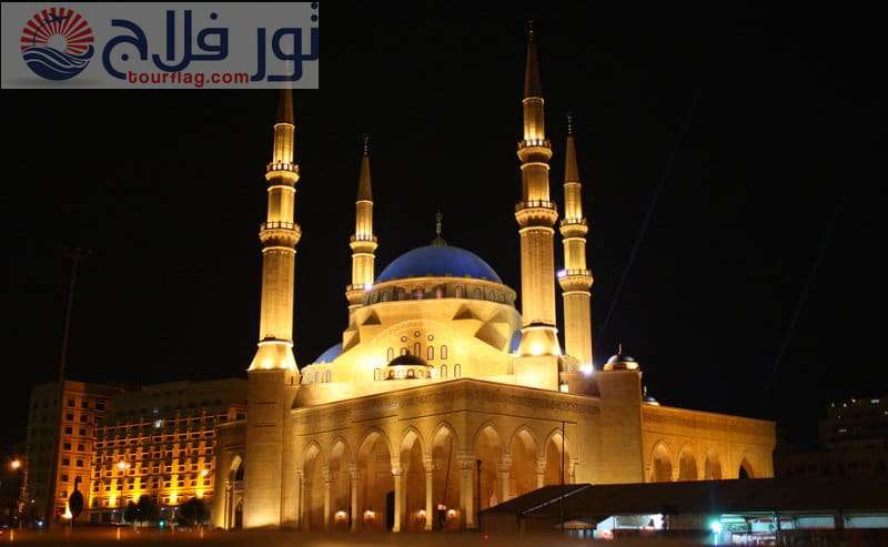 مسجد محمد الأمين سياحه في بيروت لبنان