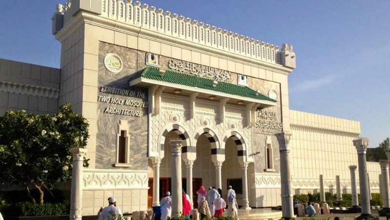معرض عمارة الحرمين الشريفين في مكة المكرمة السعودية